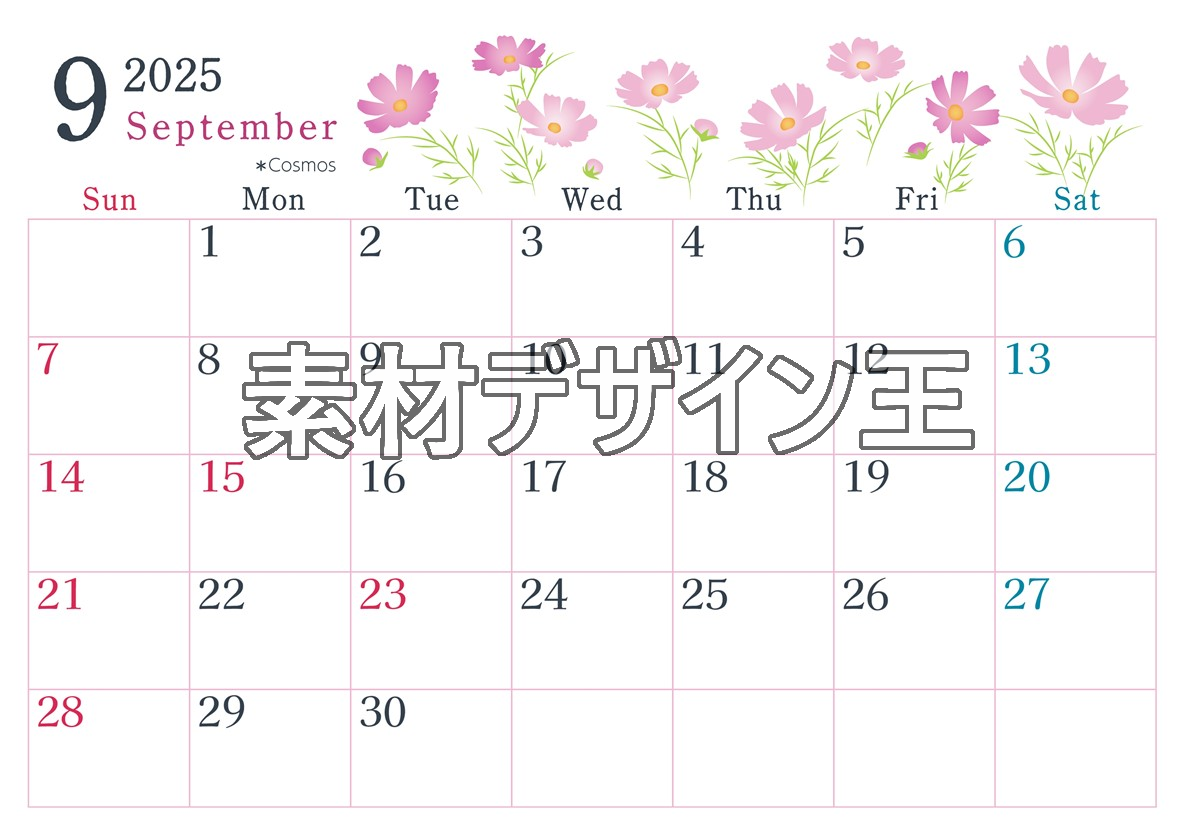 0019-2025年9月カレンダー 横型・日曜始まり