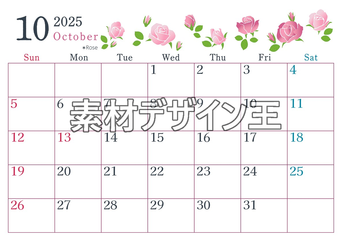 0019-2025年10月カレンダー 横型・日曜始まり