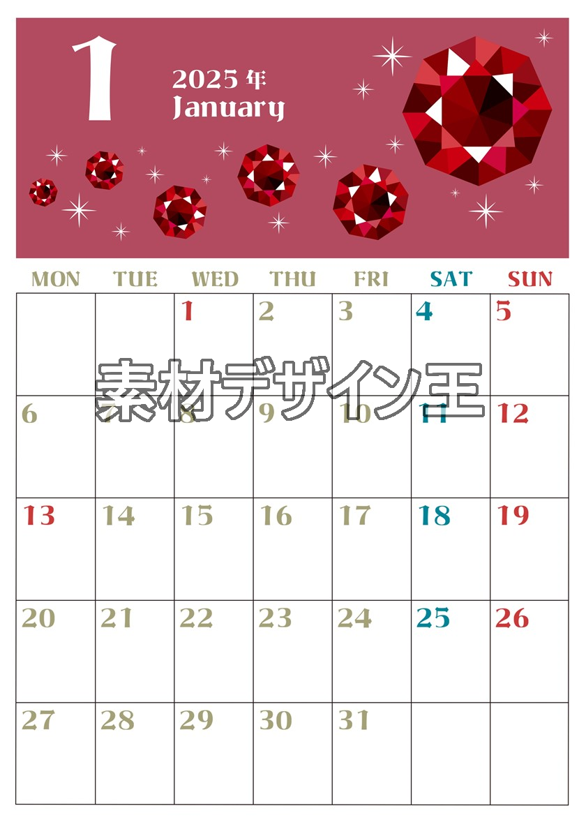 2025年1月縦型の月曜始まり 赤ルビーイラストのおしゃれA4無料カレンダー