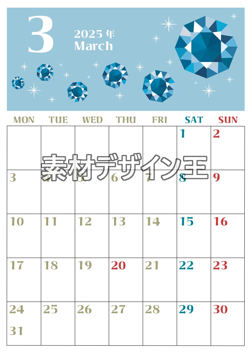 0020-2025年3月カレンダー 縦型・月曜始まり