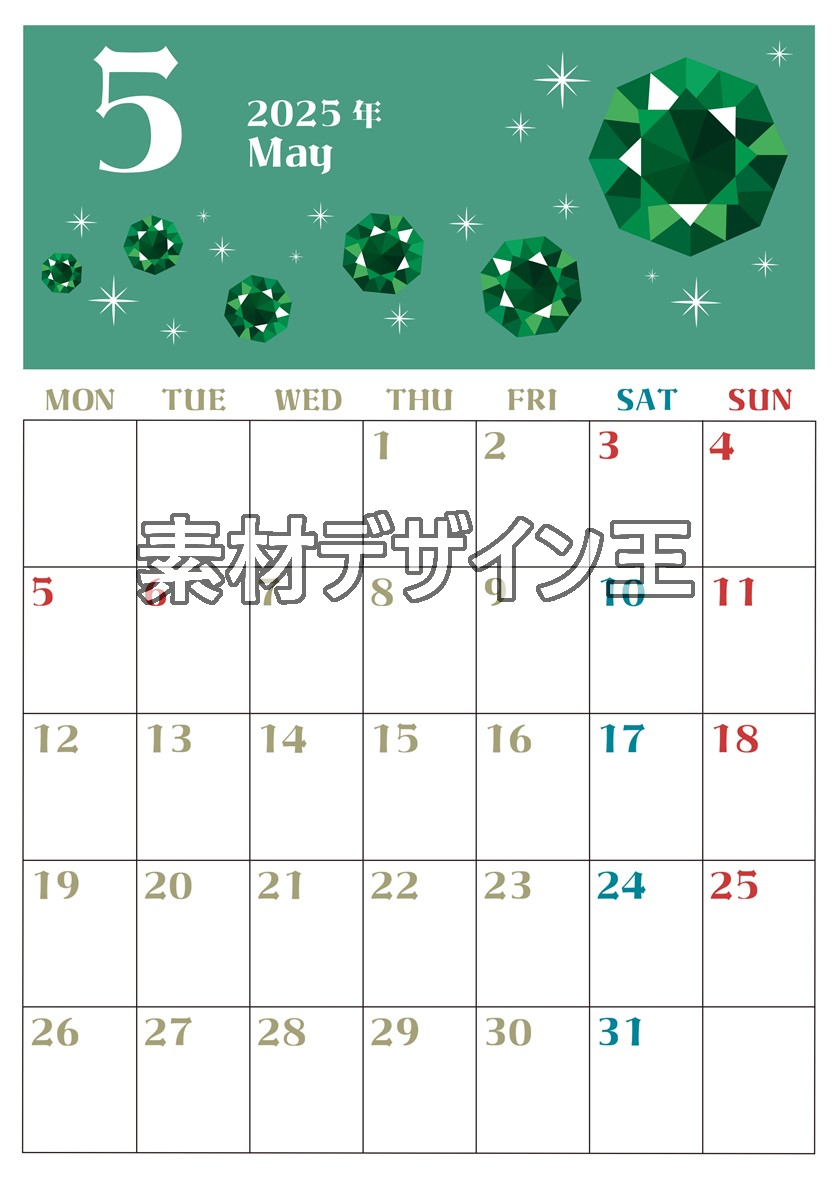 0020-2025年5月カレンダー 縦型・月曜始まり