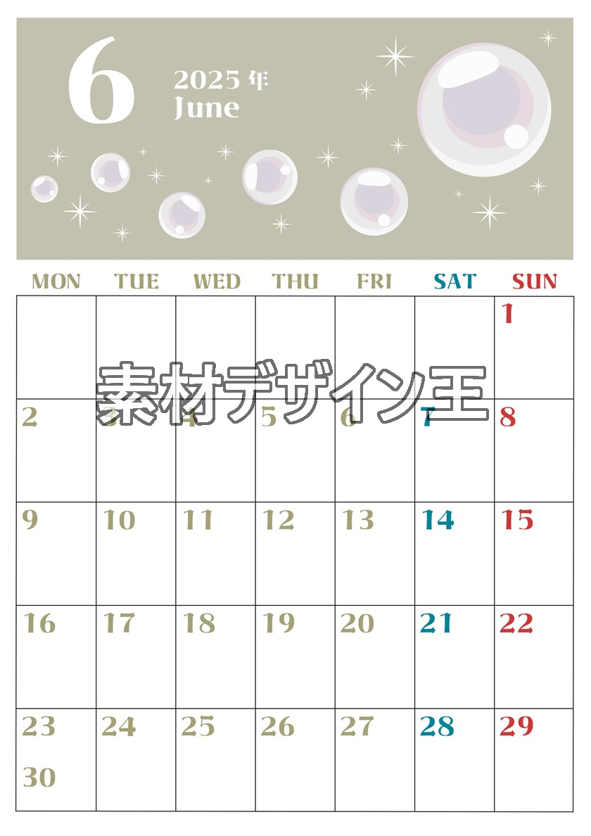 0020-2025年6月カレンダー 縦型・月曜始まり