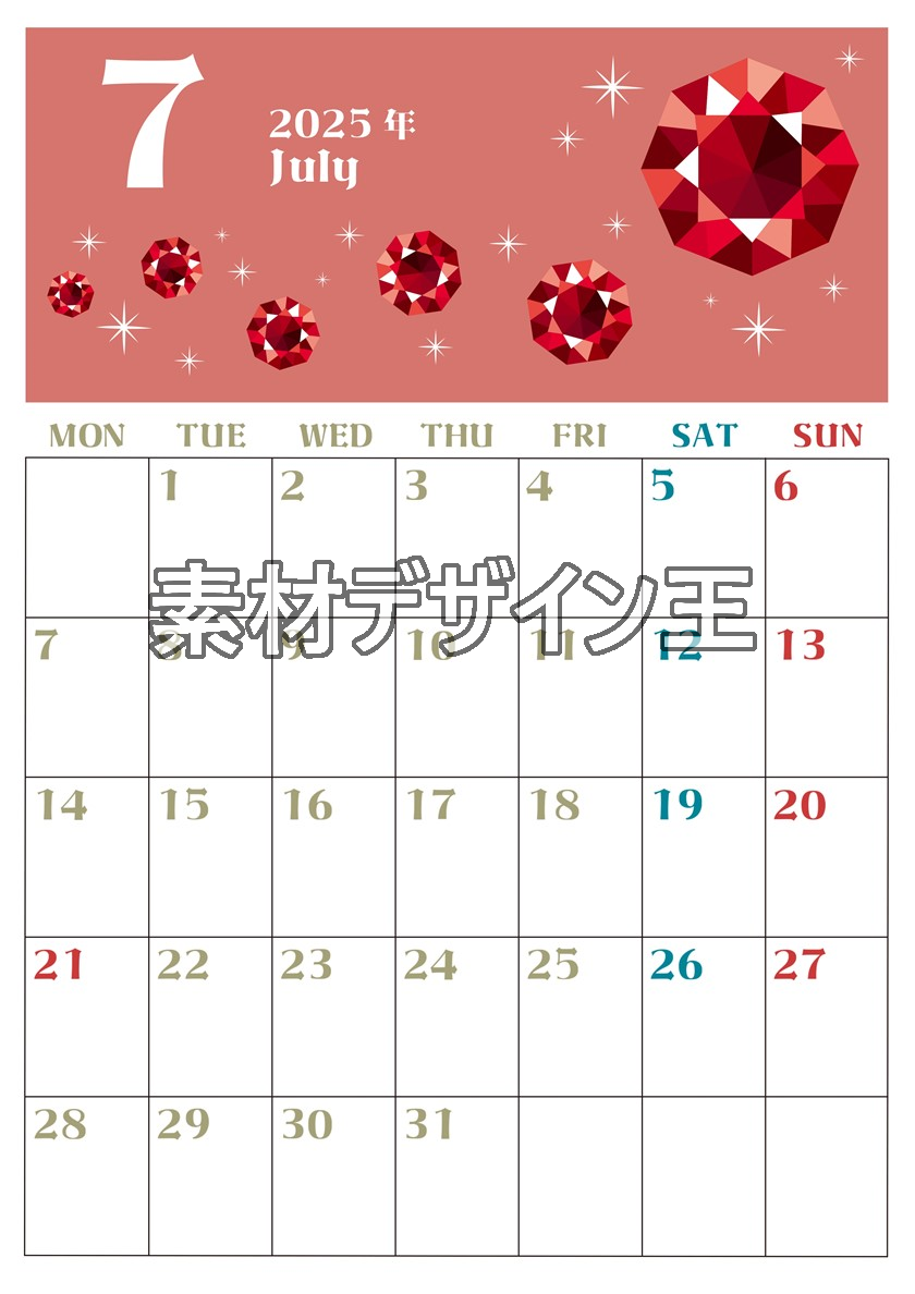 0020-2025年7月カレンダー 縦型・月曜始まり