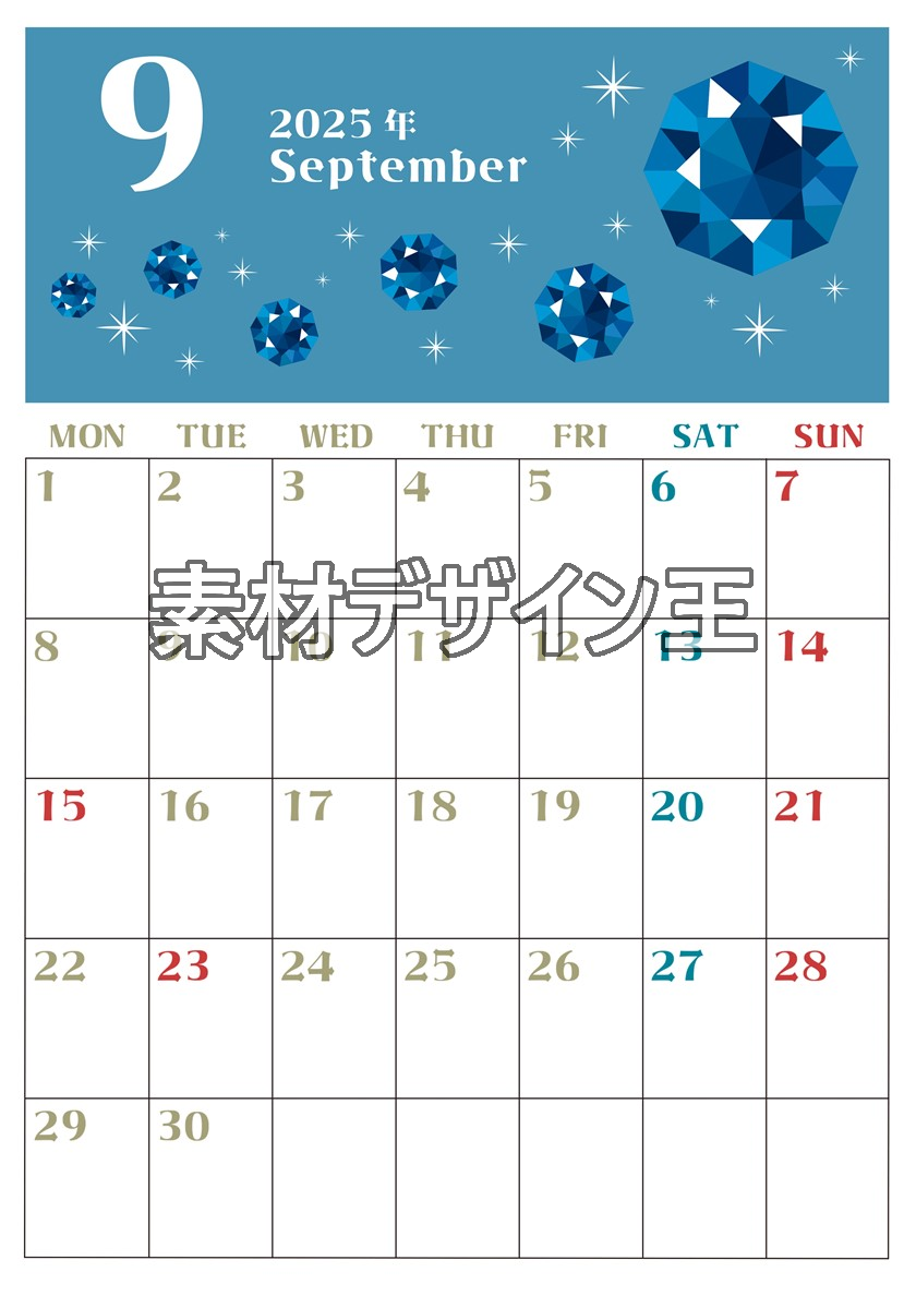 0020-2025年9月カレンダー 縦型・月曜始まり