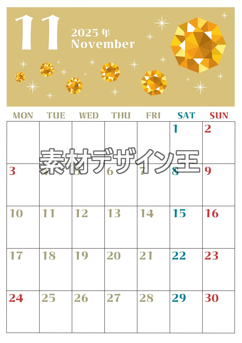 0020-2025年11月カレンダー 縦型・月曜始まり