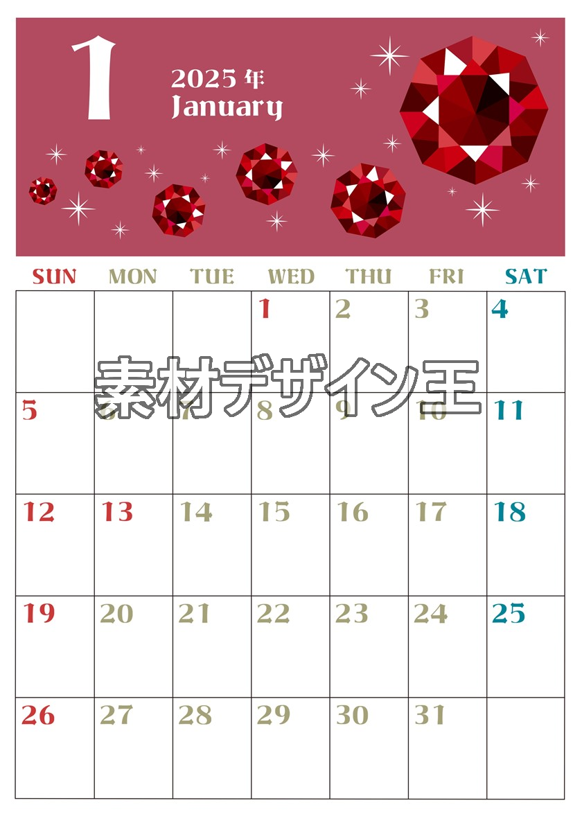 0020-2025年1月カレンダー 縦型・日曜始まり