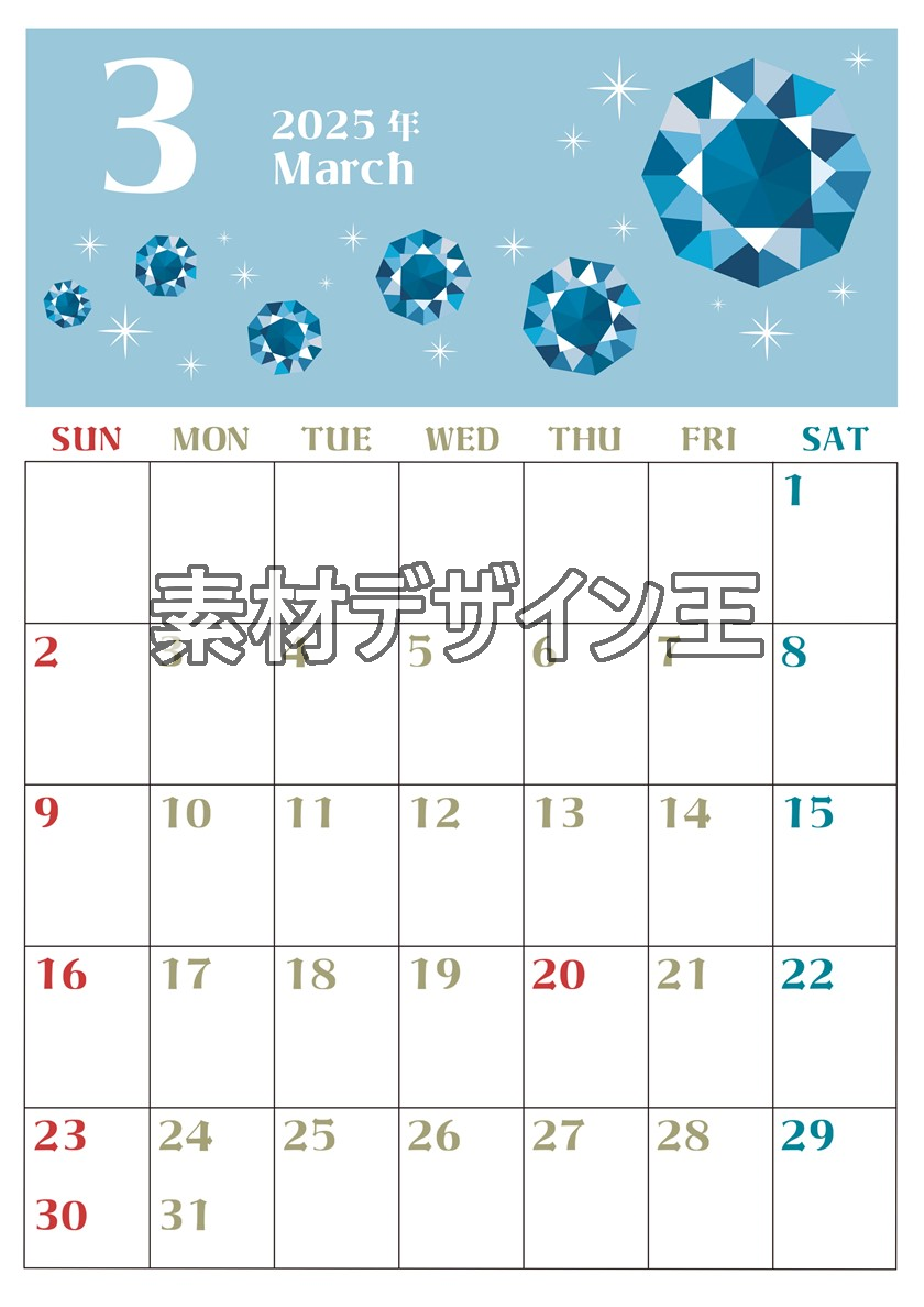 0020-2025年3月カレンダー 縦型・日曜始まり