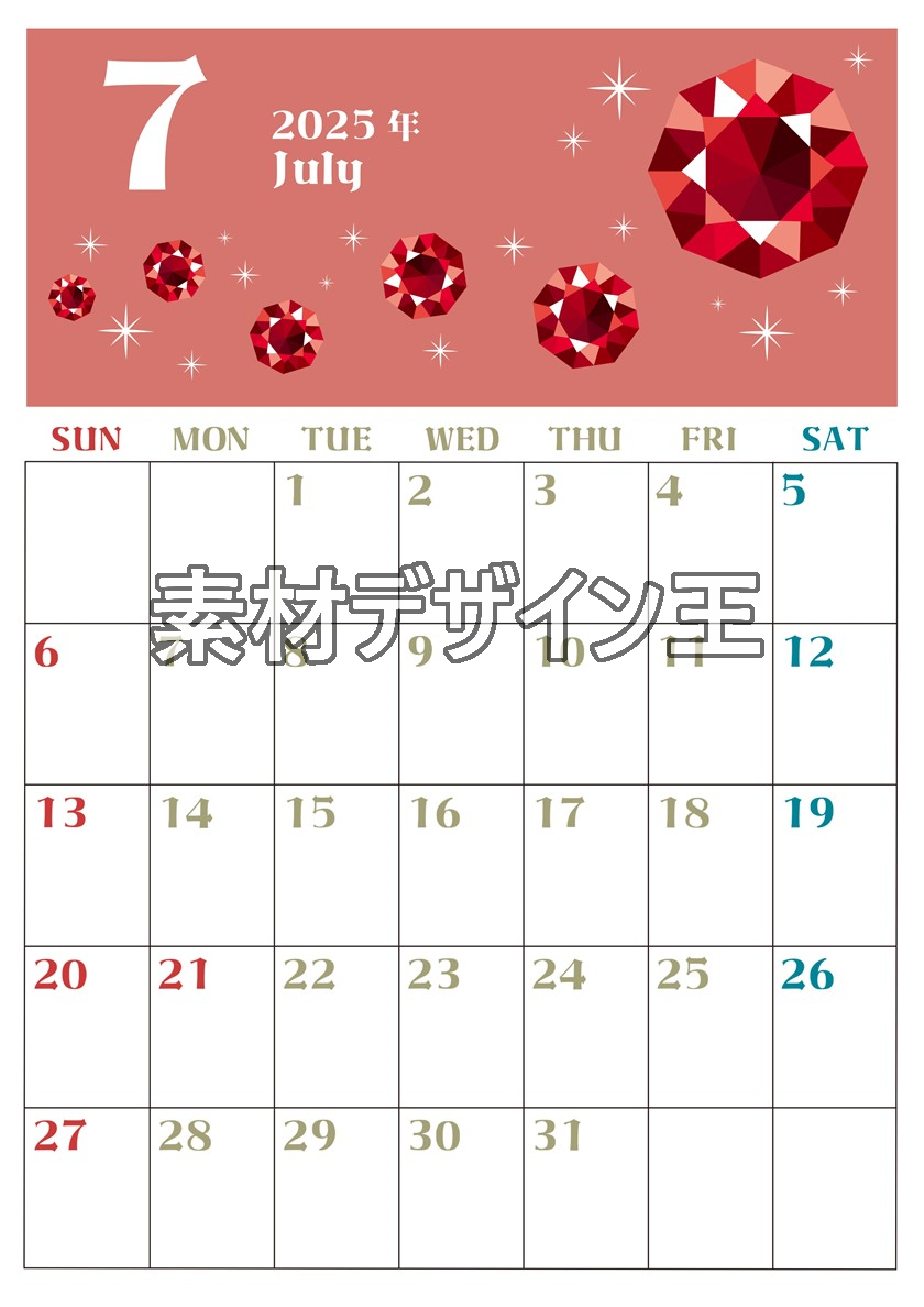 0020-2025年7月カレンダー 縦型・日曜始まり