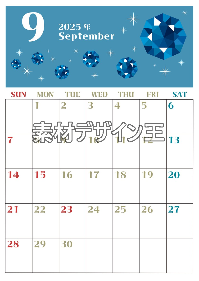 0020-2025年9月カレンダー 縦型・日曜始まり