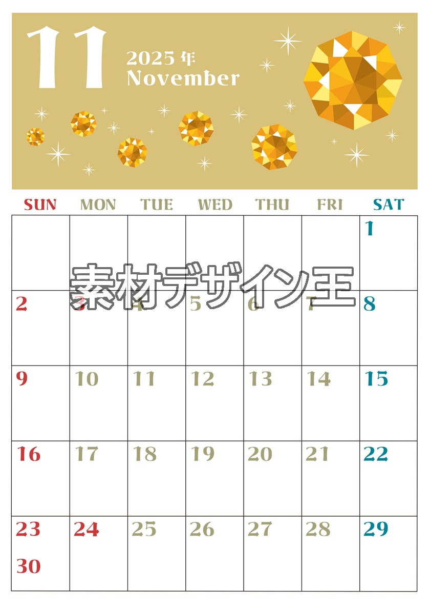 0020-2025年11月カレンダー 縦型・日曜始まり