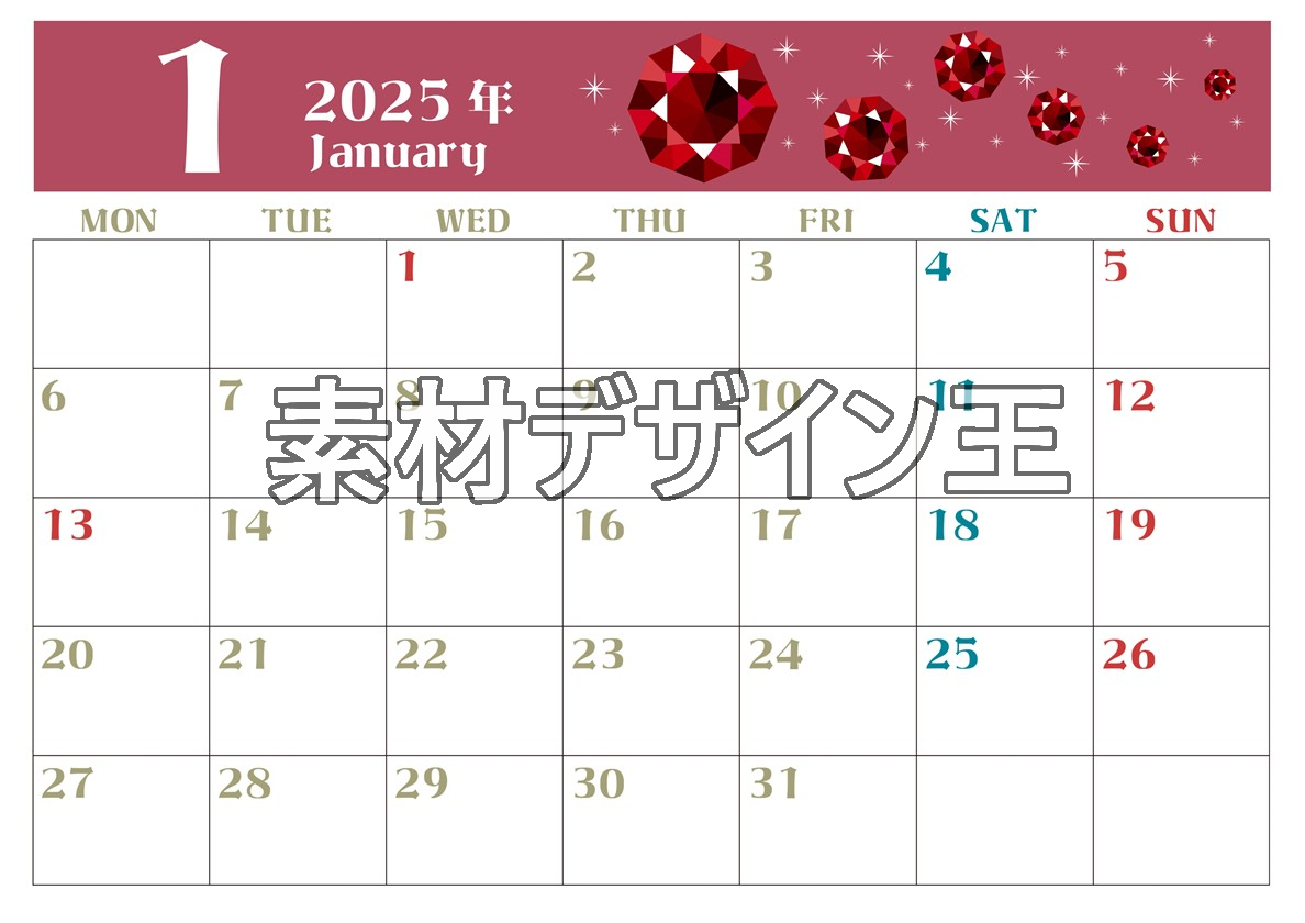 0020-2025年1月カレンダー 横型・月曜始まり