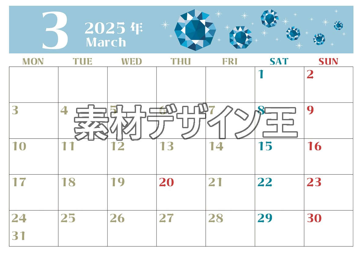 0020-2025年3月カレンダー 横型・月曜始まり