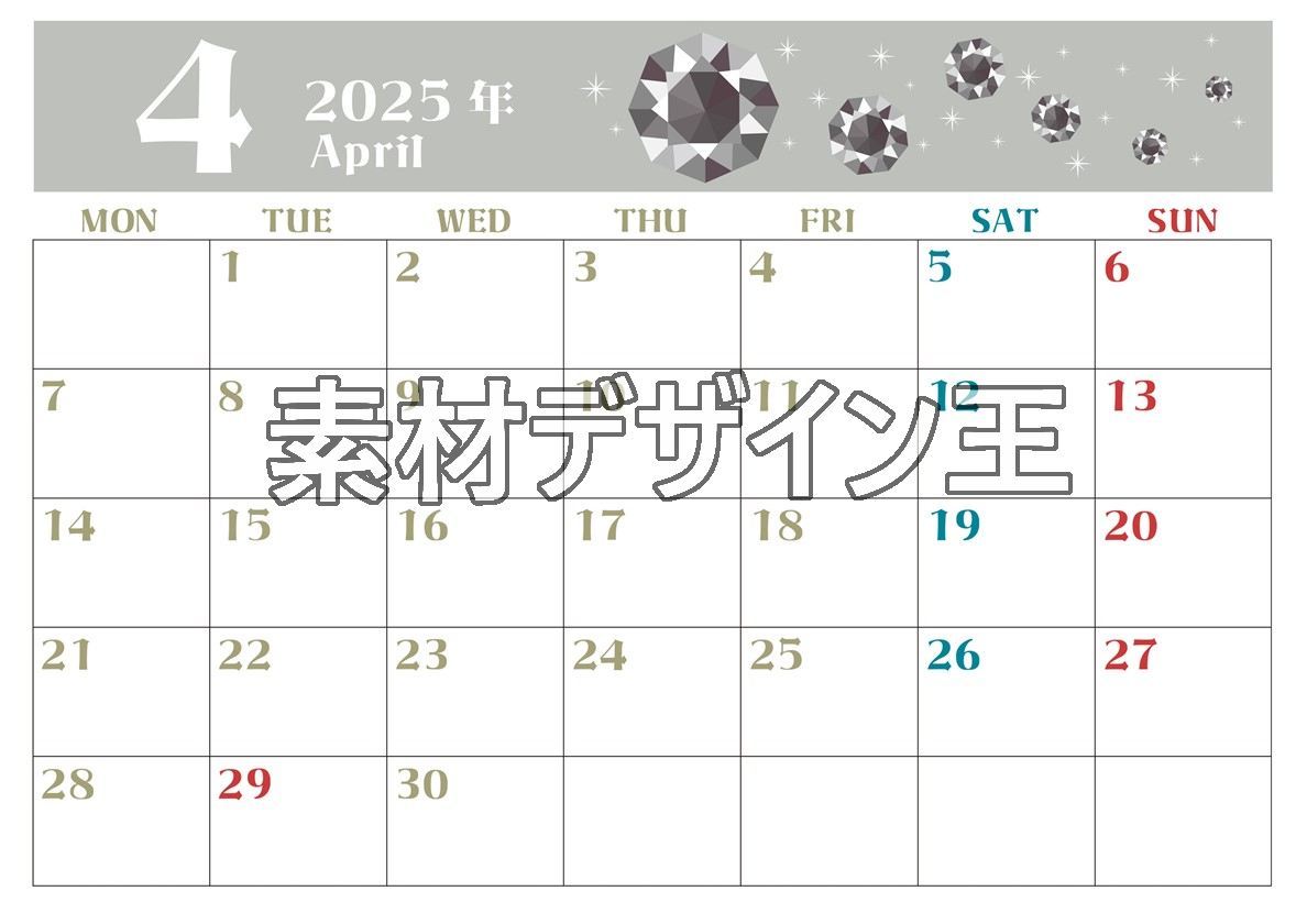 0020-2025年4月カレンダー 横型・月曜始まり