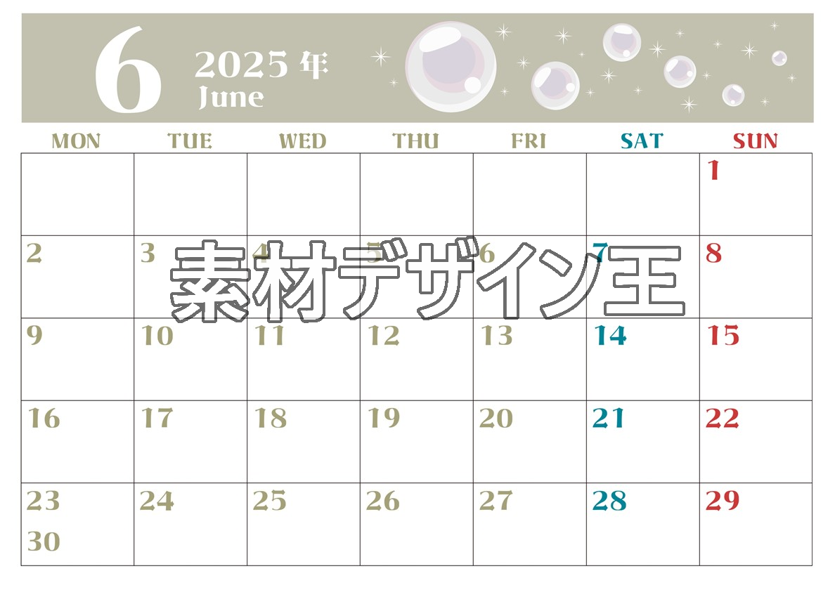 2025年6月横型の月曜始まり 誕生石のイラストがおしゃれなA4無料カレンダー