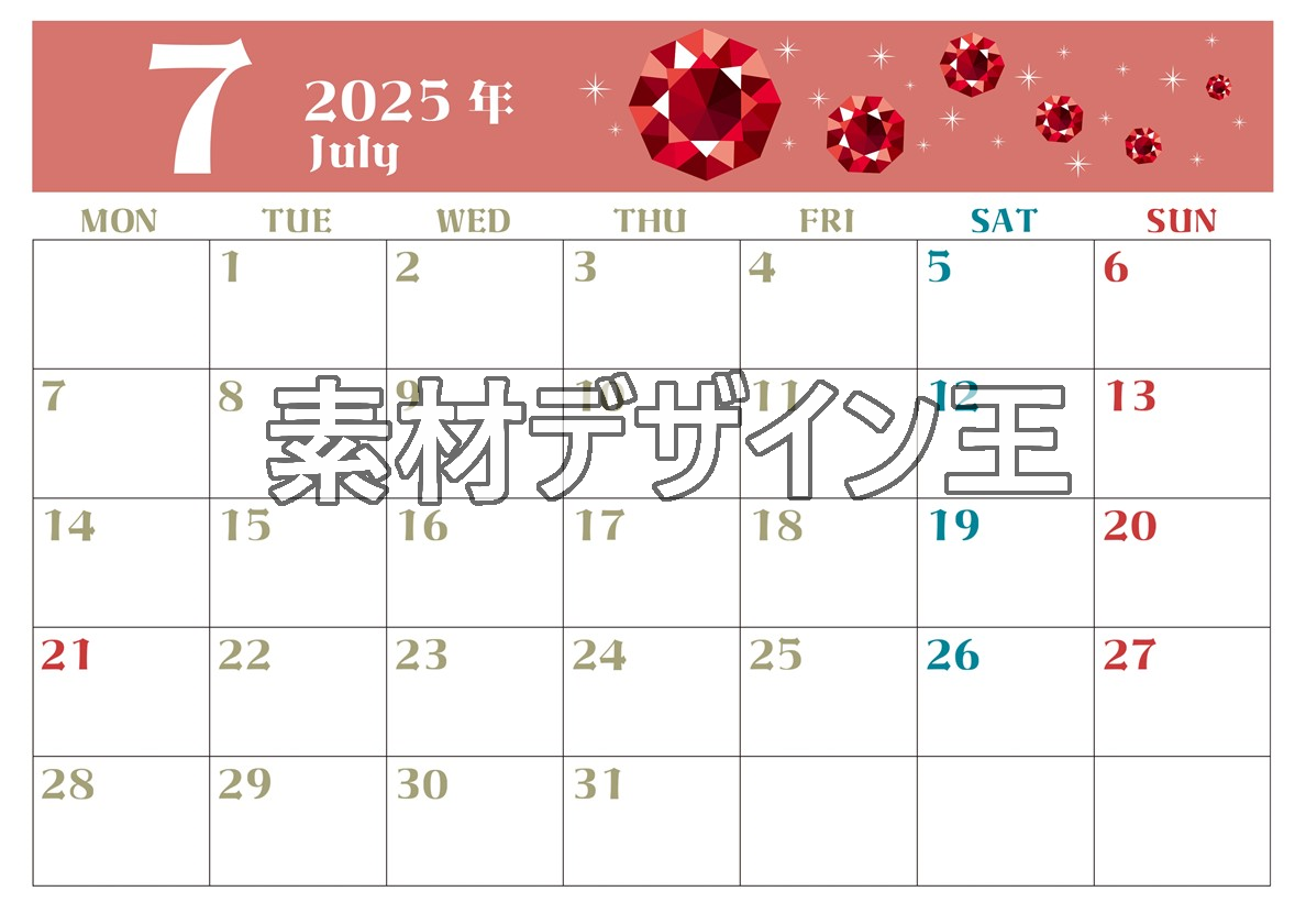 0020-2025年7月カレンダー 横型・月曜始まり