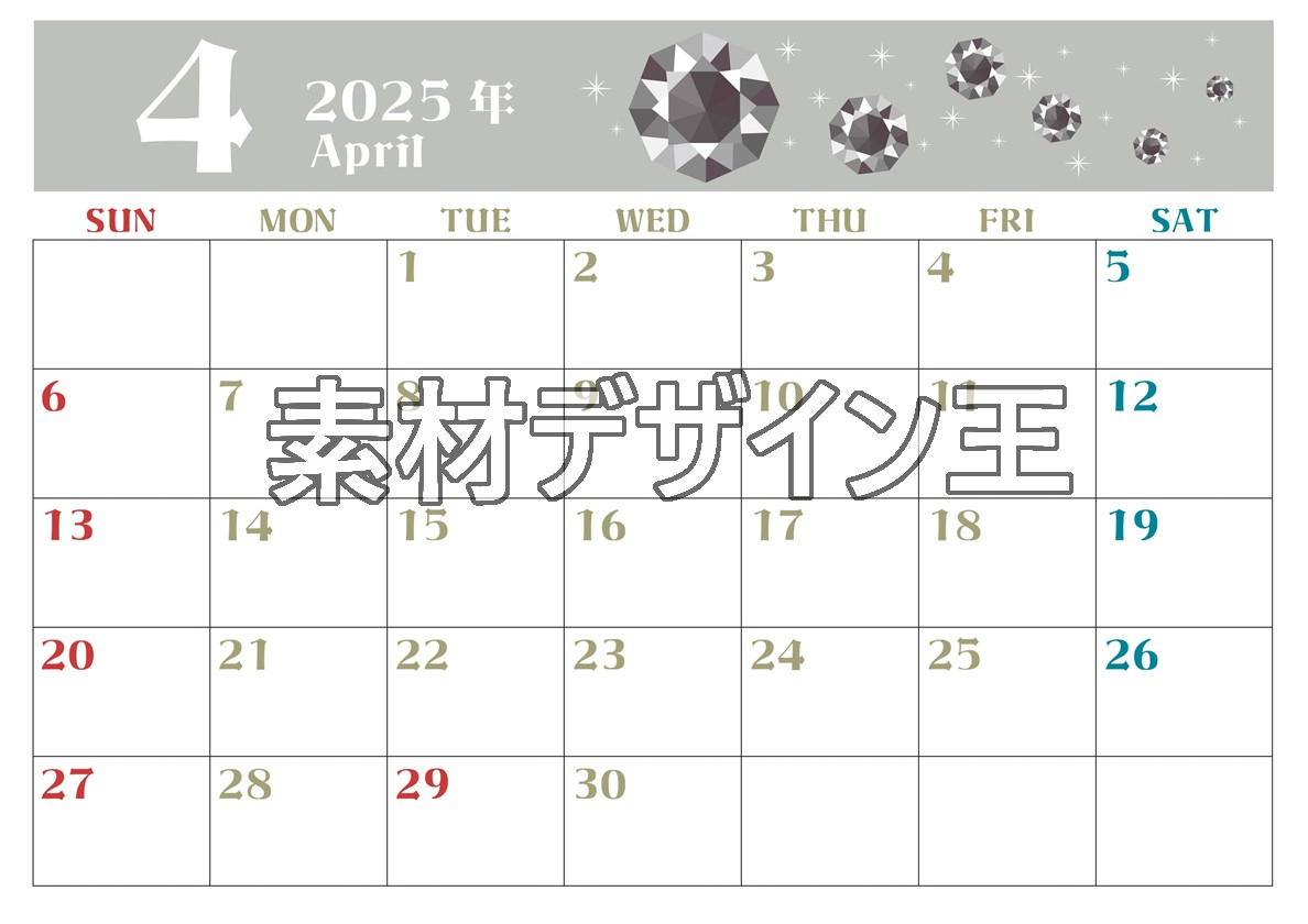 0020-2025年4月カレンダー 横型・日曜始まり