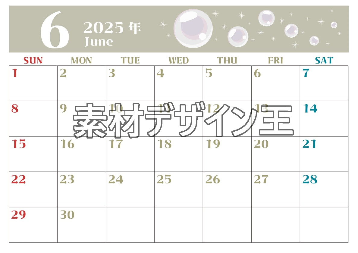 0020-2025年6月カレンダー 横型・日曜始まり