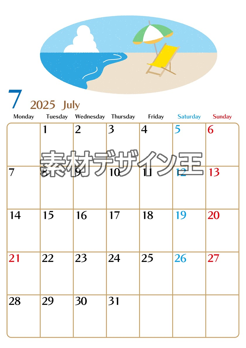 2025年7月縦型の月曜始まり  バカンスイラストのおしゃれA4無料カレンダー