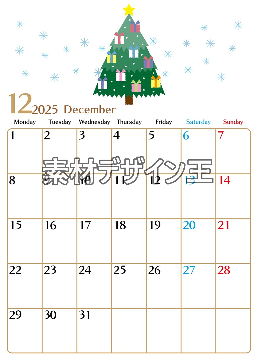 2025年12月縦型の月曜始まり クリスマスツリーイラストのおしゃれA4無料カレンダー