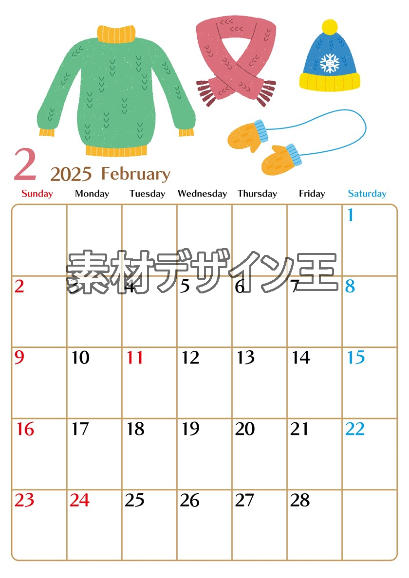 0021-2025年2月カレンダー 縦型・日曜始まり