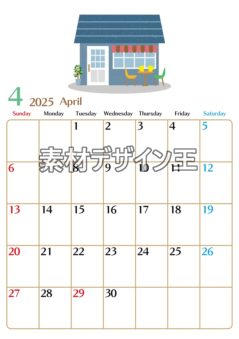 2025年4月縦型の日曜始まり 新生活イラストのおしゃれA4無料カレンダー