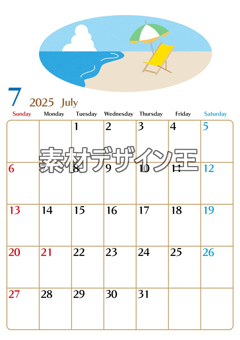 2025年7月縦型の日曜始まり  バカンスイラストのおしゃれA4無料カレンダー