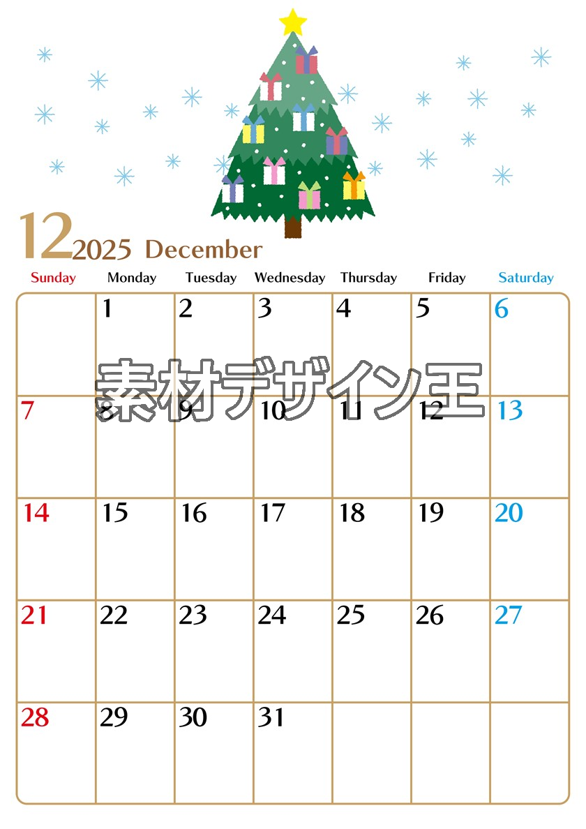 2025年12月縦型の日曜始まり クリスマスツリーイラストのおしゃれA4無料カレンダー