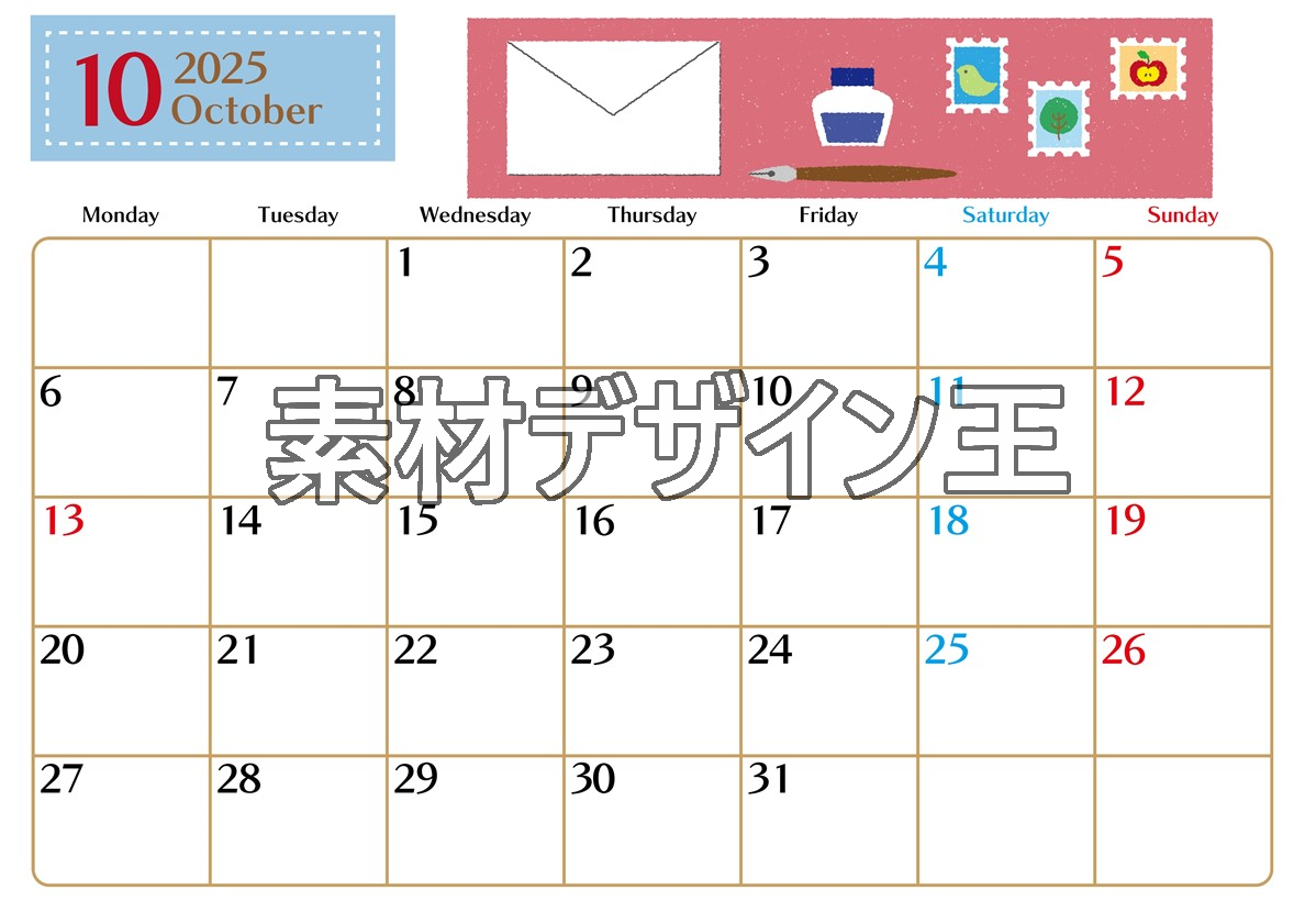 0021-2025年10月カレンダー 横型・月曜始まり