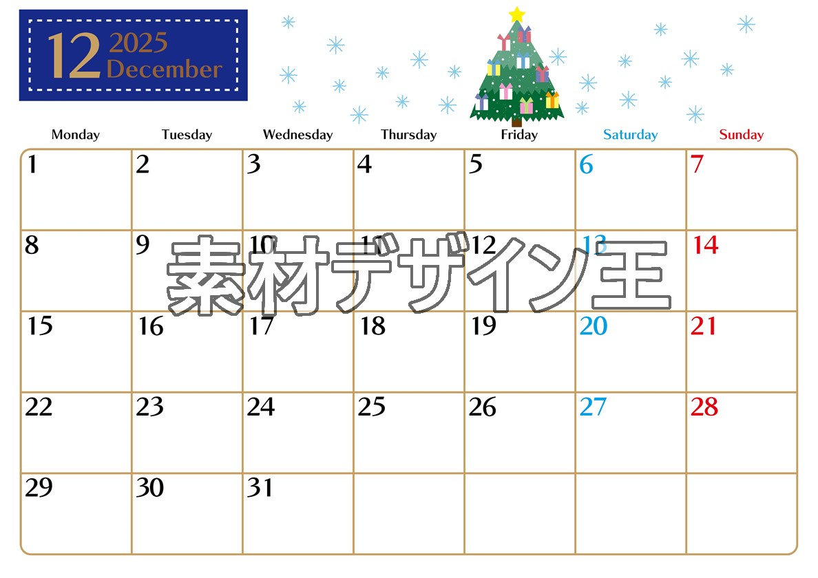 2025年12月横型の月曜始まり クリスマスツリーイラストのおしゃれA4無料カレンダー