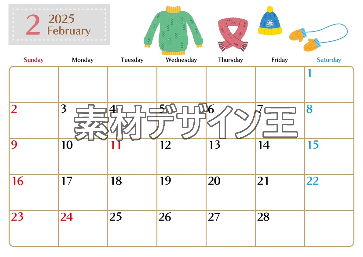 0021-2025年2月カレンダー 横型・日曜始まり