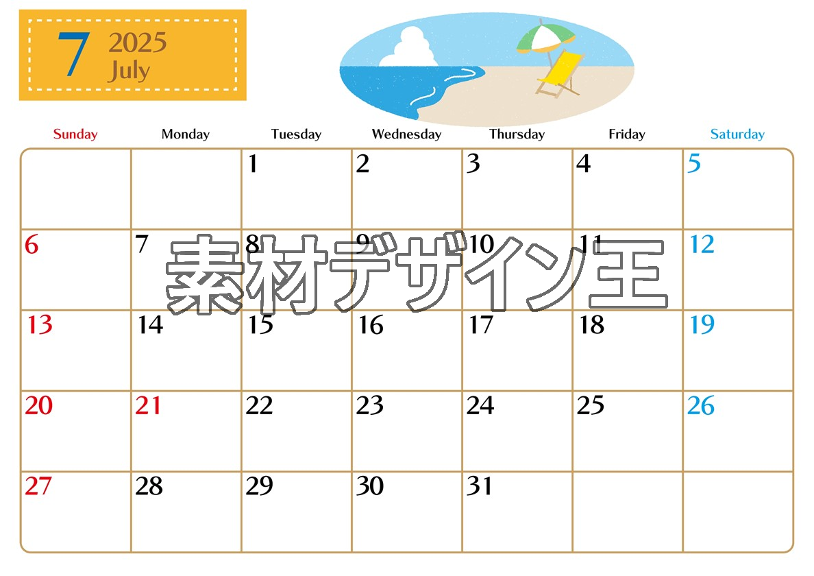 0021-2025年7月カレンダー 横型・日曜始まり