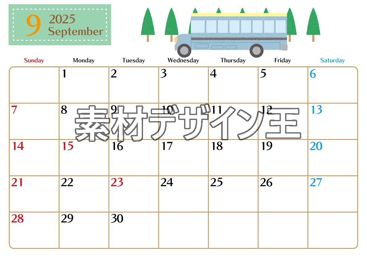 2025年9月横型の日曜始まり バスイラストのおしゃれA4無料カレンダー