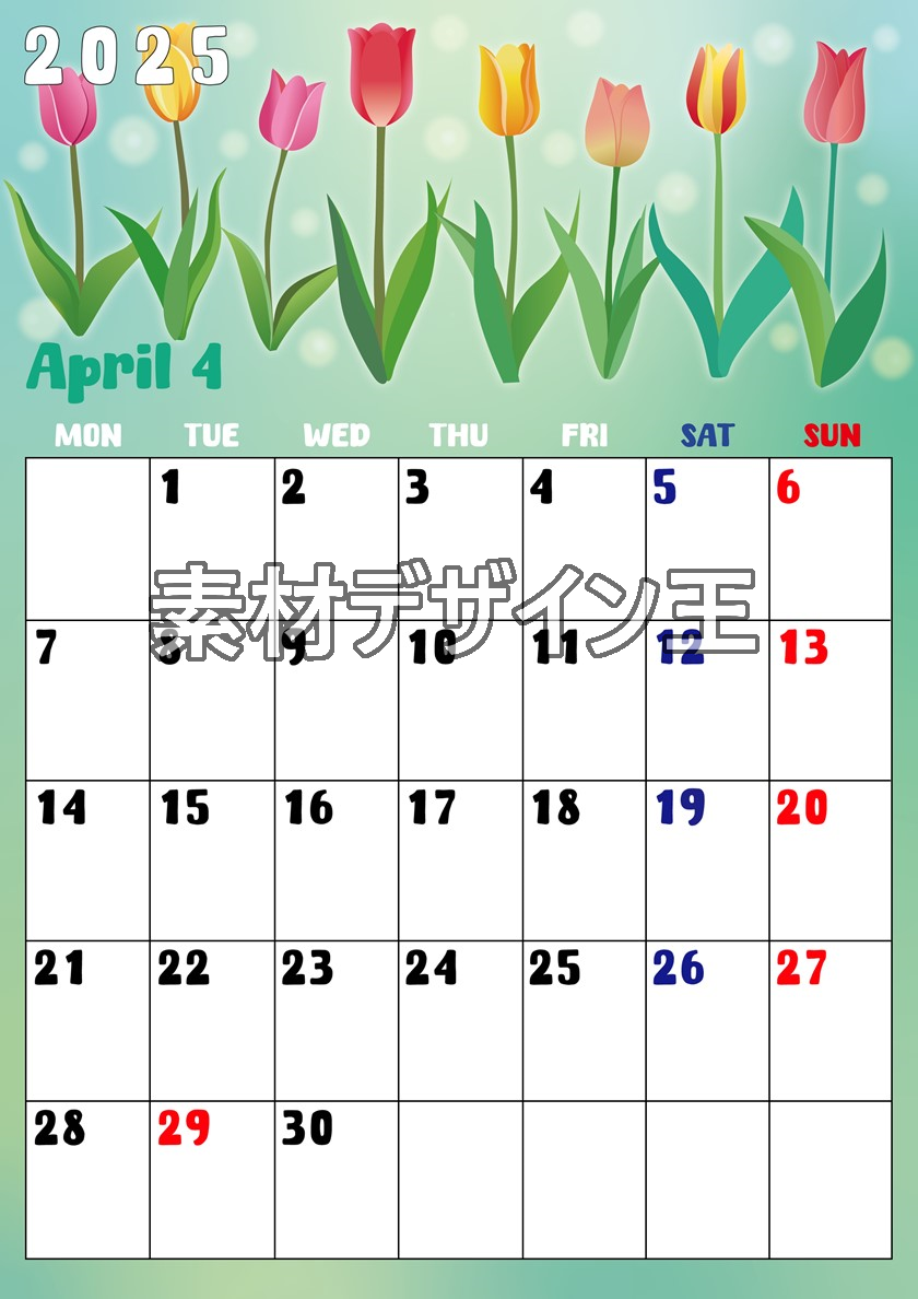 0022-2025年4月カレンダー 縦型・月曜始まり