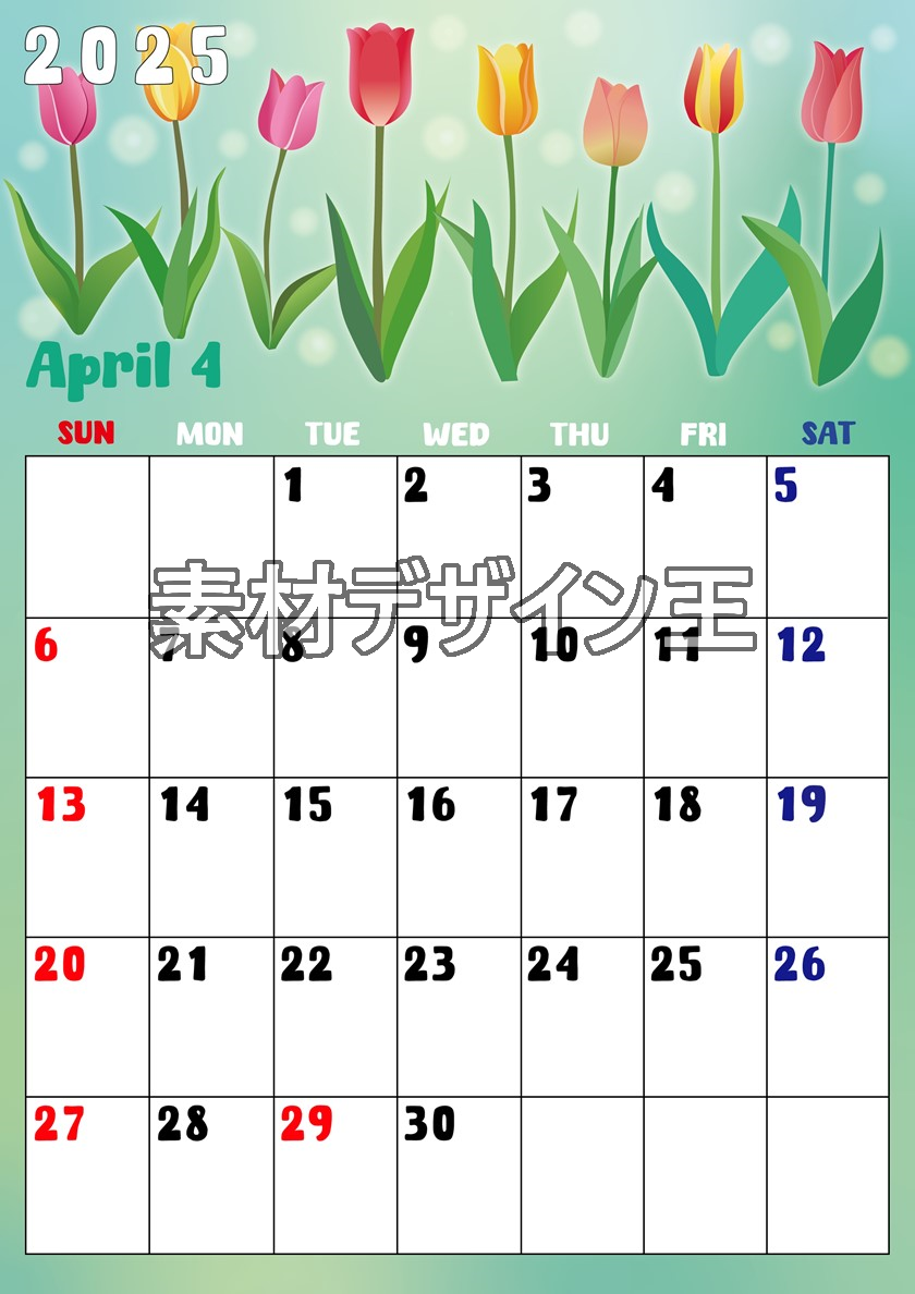 0022-2025年4月カレンダー 縦型・日曜始まり