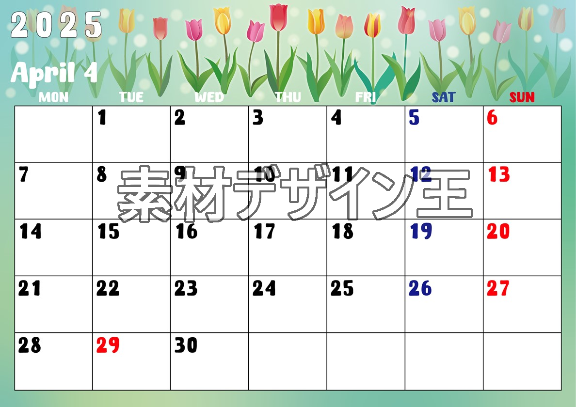 0022-2025年4月カレンダー 横型・月曜始まり