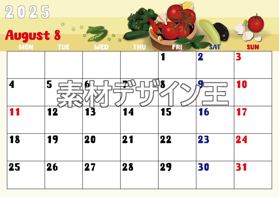 2025年8月横型の月曜始まり 野菜イラストのかわいいA4無料カレンダー