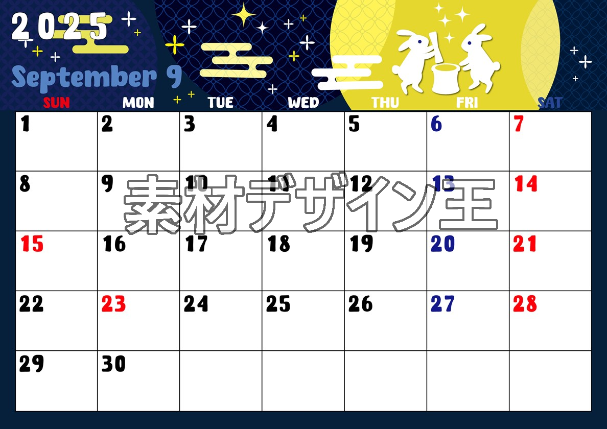 0022-2025年9月カレンダー 横型・月曜始まり