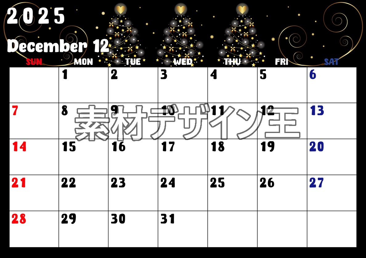 0022-2025年12月カレンダー 横型・日曜始まり