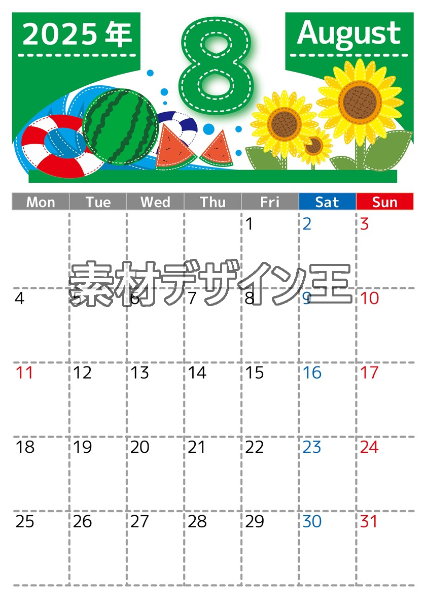 2025年8月縦型の月曜始まり 夏休みイラストのかわいいA4無料カレンダー