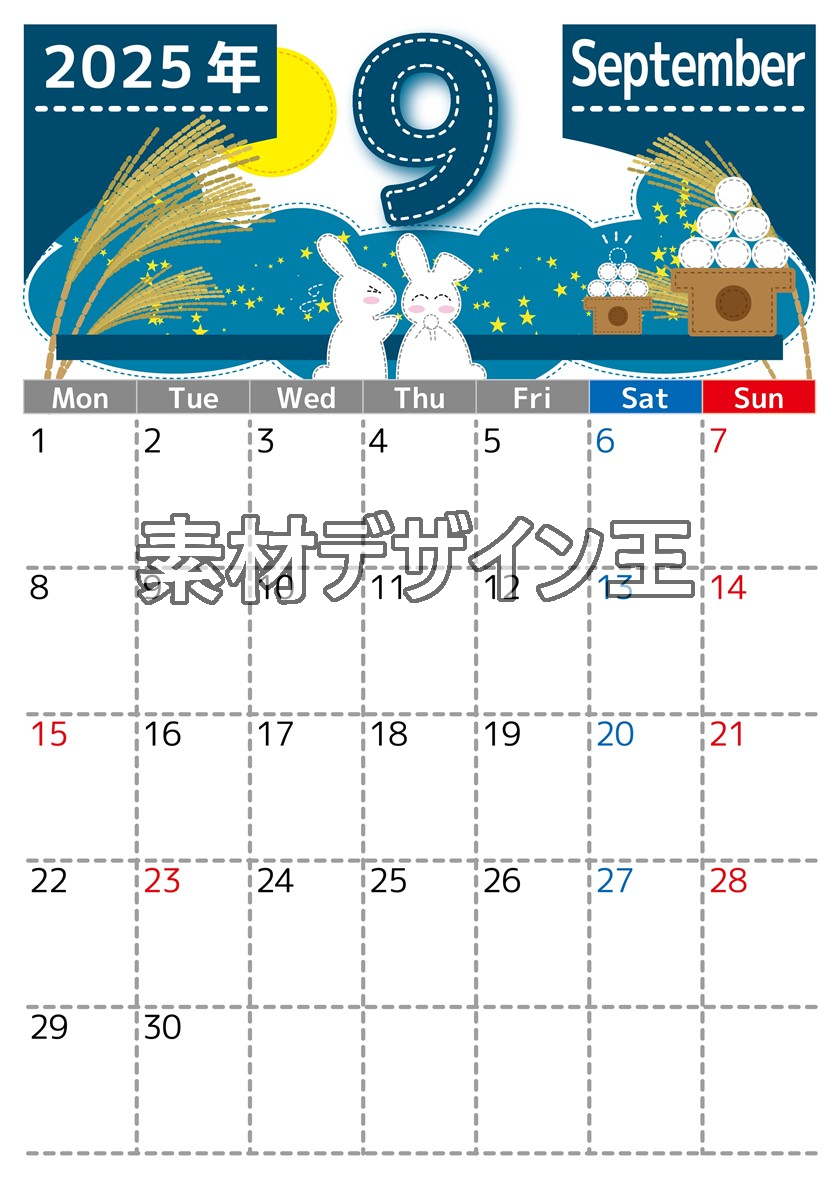 2025年9月縦型の月曜始まり 白うさぎイラストのかわいいA4無料カレンダー