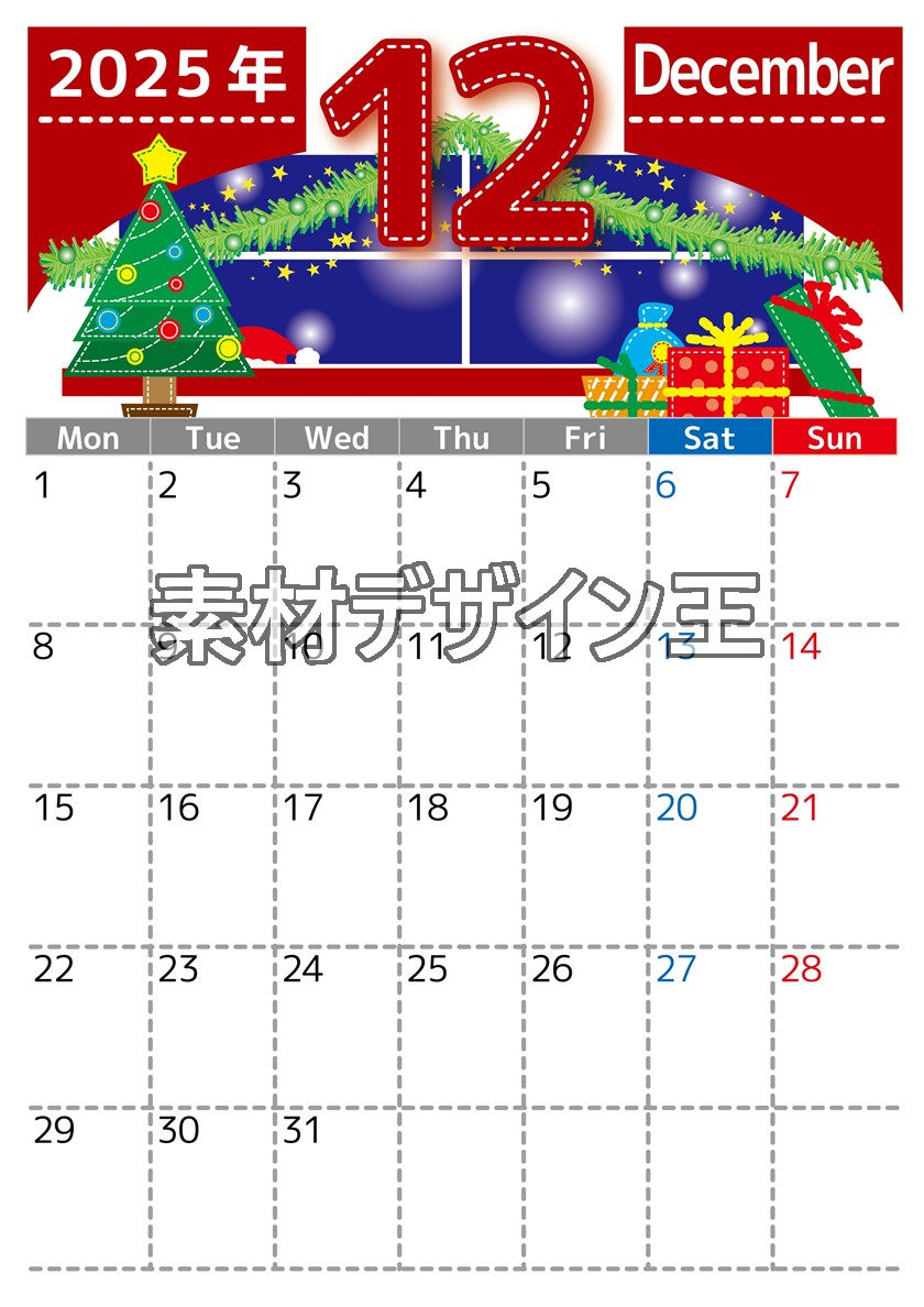 2025年12月縦型の月曜始まり クリスマスの夜イラストのかわいいA4無料カレンダー