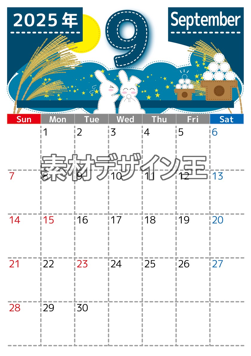 2025年9月縦型の日曜始まり 白うさぎイラストのかわいいA4無料カレンダー