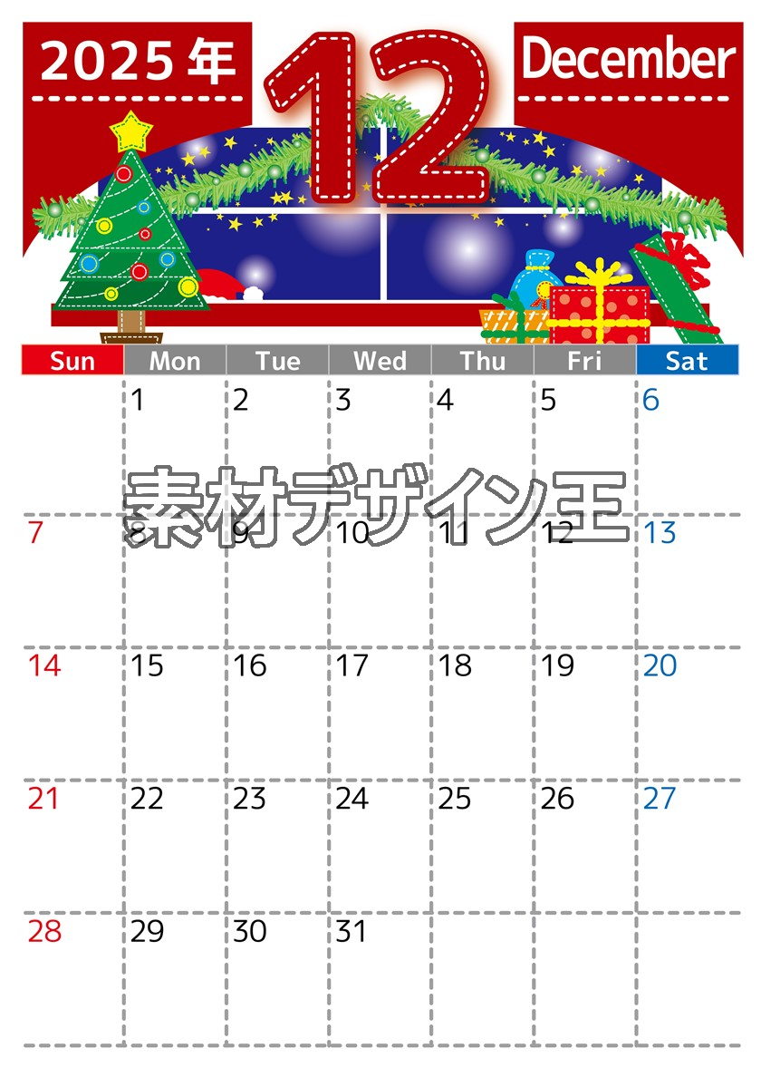 2025年12月縦型の日曜始まり クリスマスの夜イラストのかわいいA4無料カレンダー