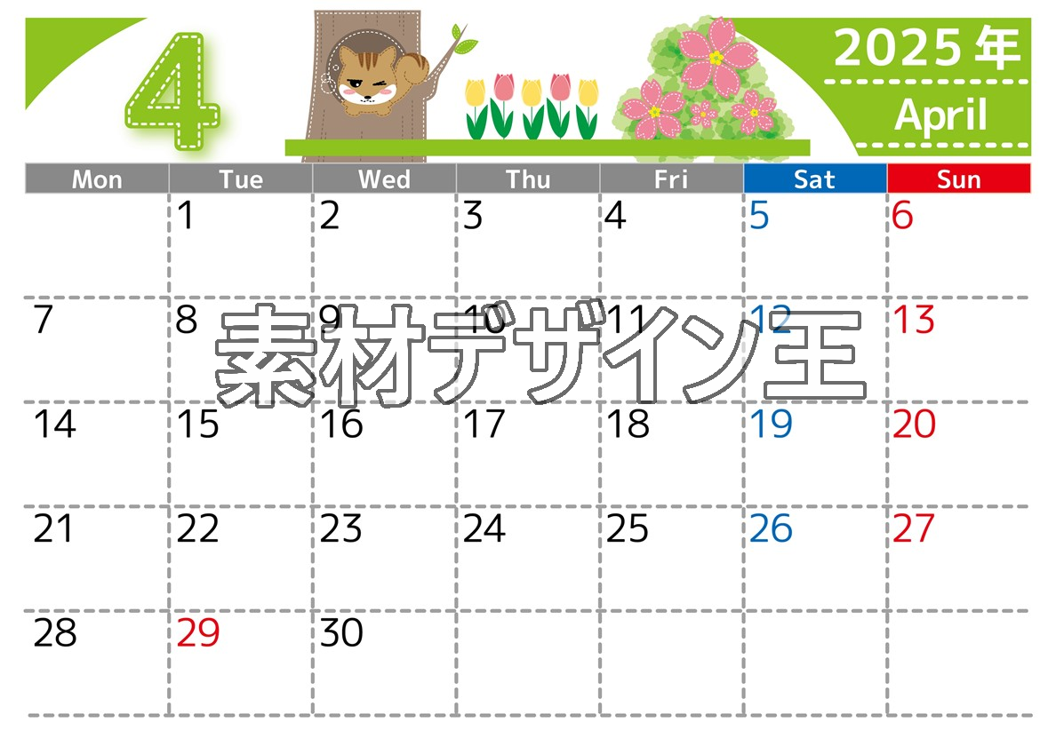 0023-2025年4月カレンダー 横型・月曜始まり