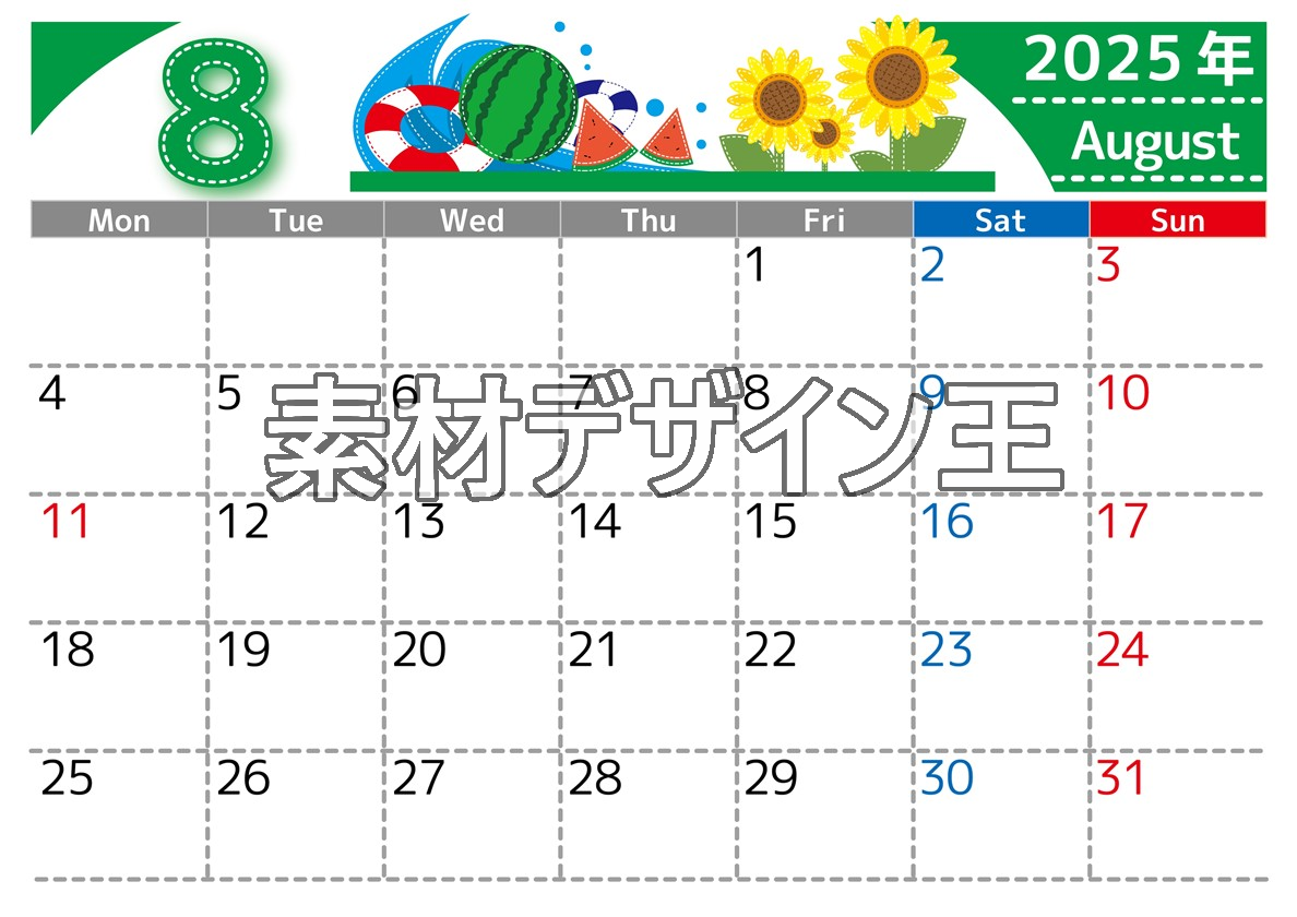 0023-2025年8月カレンダー 横型・月曜始まり