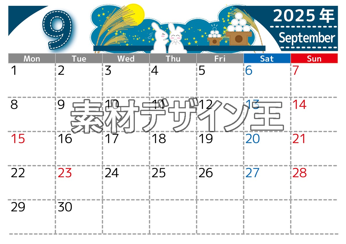 2025年9月横型の月曜始まり 白うさぎイラストのかわいいA4無料カレンダー