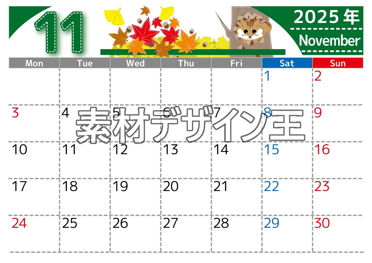 0023-2025年11月カレンダー 横型・月曜始まり