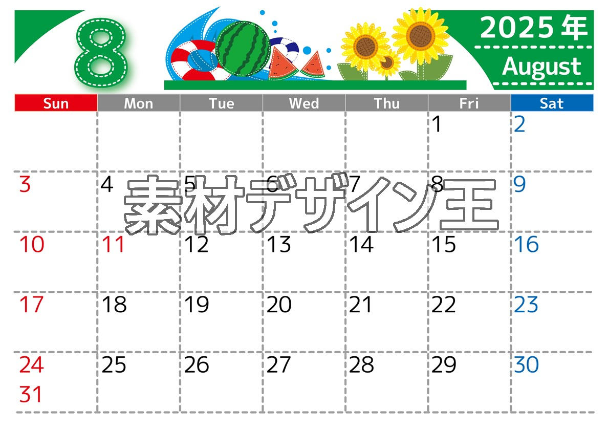 0023-2025年8月カレンダー 横型・日曜始まり