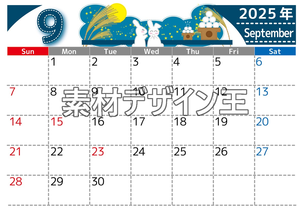 2025年9月横型の日曜始まり 白うさぎイラストのかわいいA4無料カレンダー