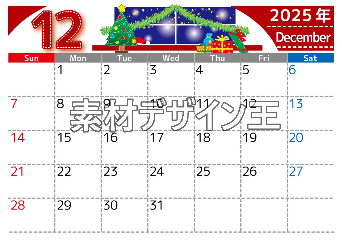 2025年12月横型の日曜始まり クリスマスの夜イラストのかわいいA4無料カレンダー